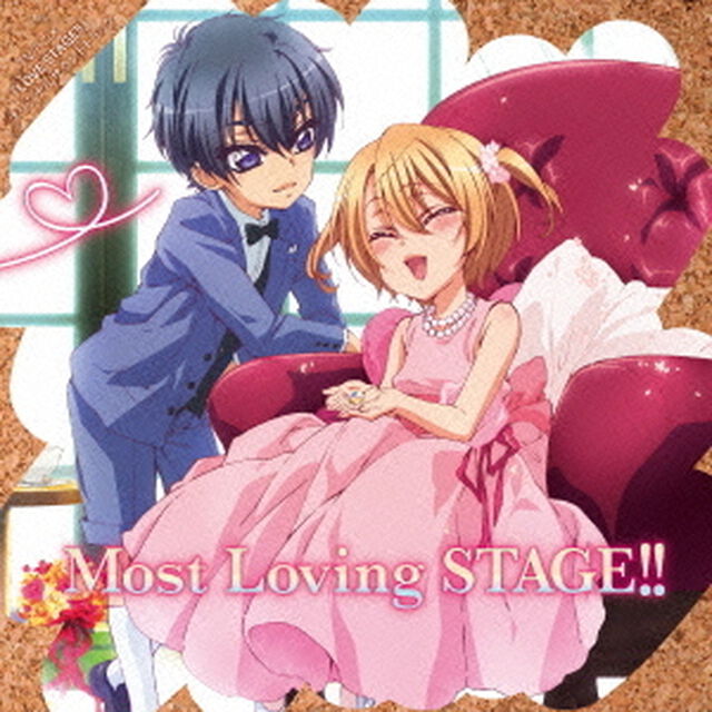TVアニメ『LOVE　STAGE！！』オリジナルサウンドトラック　Most　Loving　STAGE！！（ＣＤ）