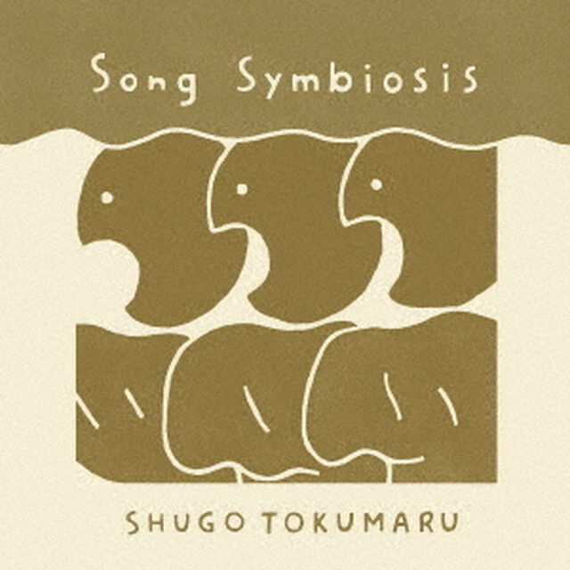 トクマルシューゴ／Song Symbiosis（CD）（ＣＤ）