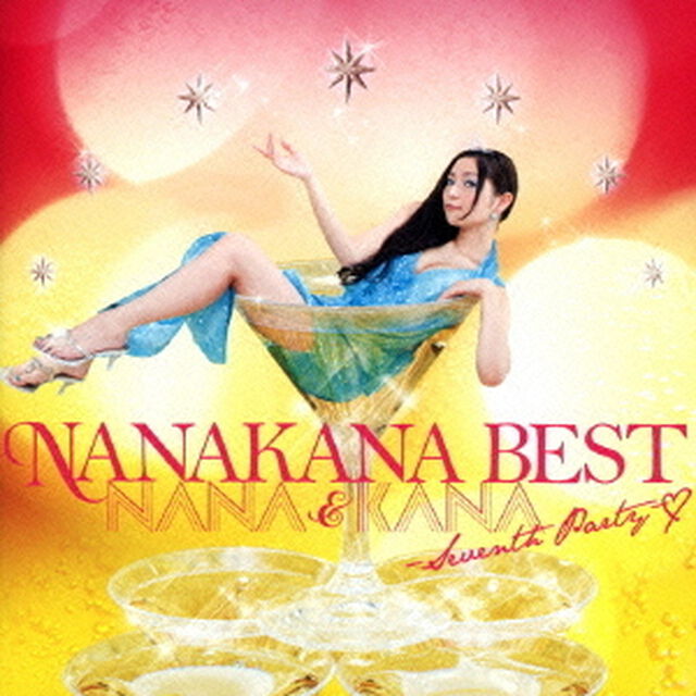 NANAKANA　BEST　NANA　＆　KANA－Seventh　Party－（ＣＤ）
