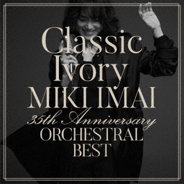 今井美樹／Classic Ivory 35th Anniversary ORCHESTRAL BEST（初回限定盤CD+2DVD）（ＣＤ）