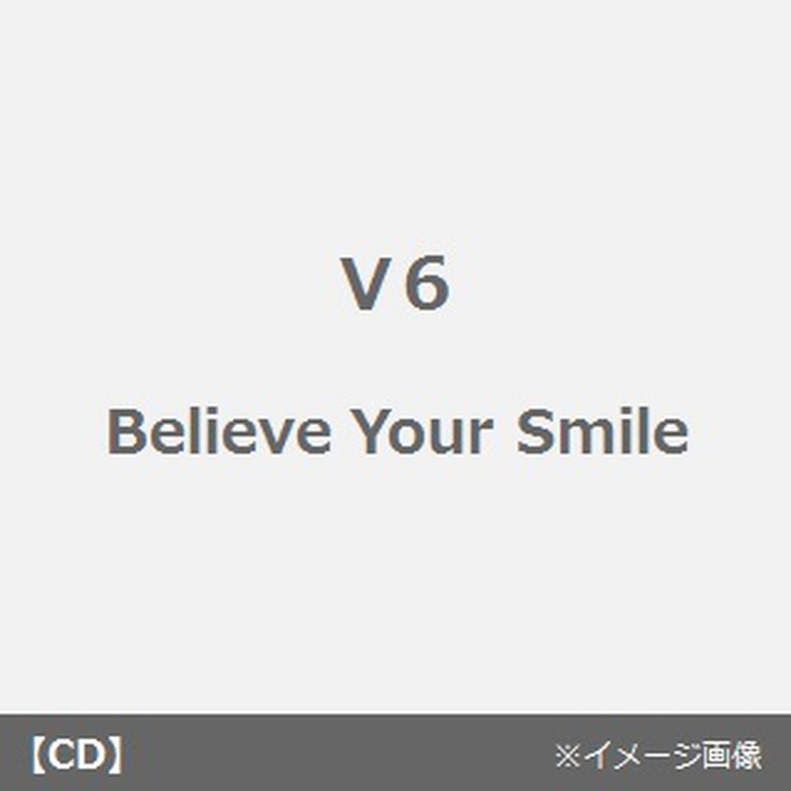 Believe　Your　Smile（CDシングル）