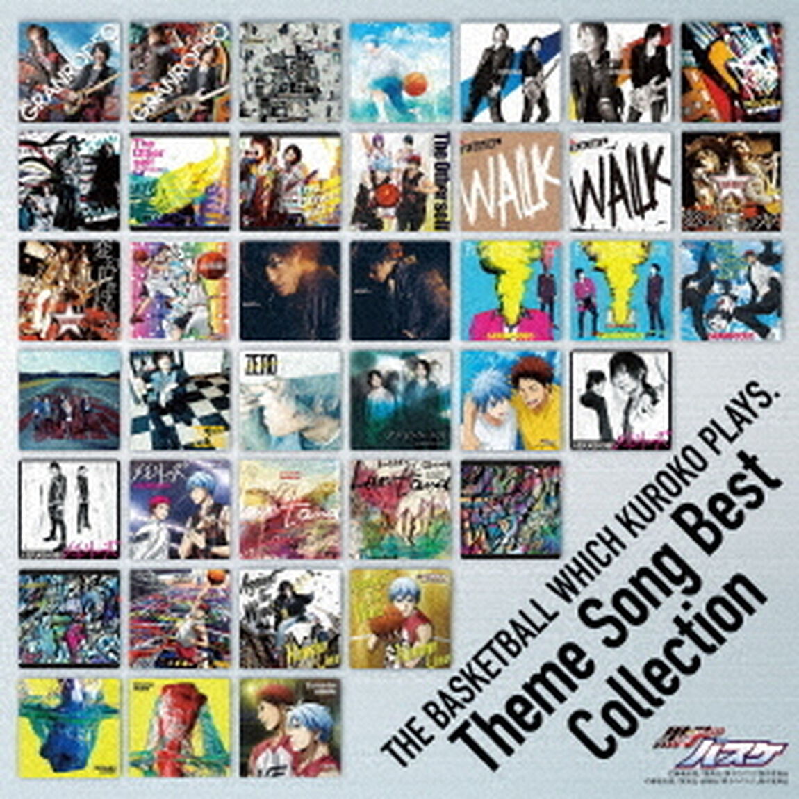 『黒子のバスケ』Theme　Song　Best　Collection（ＣＤ）