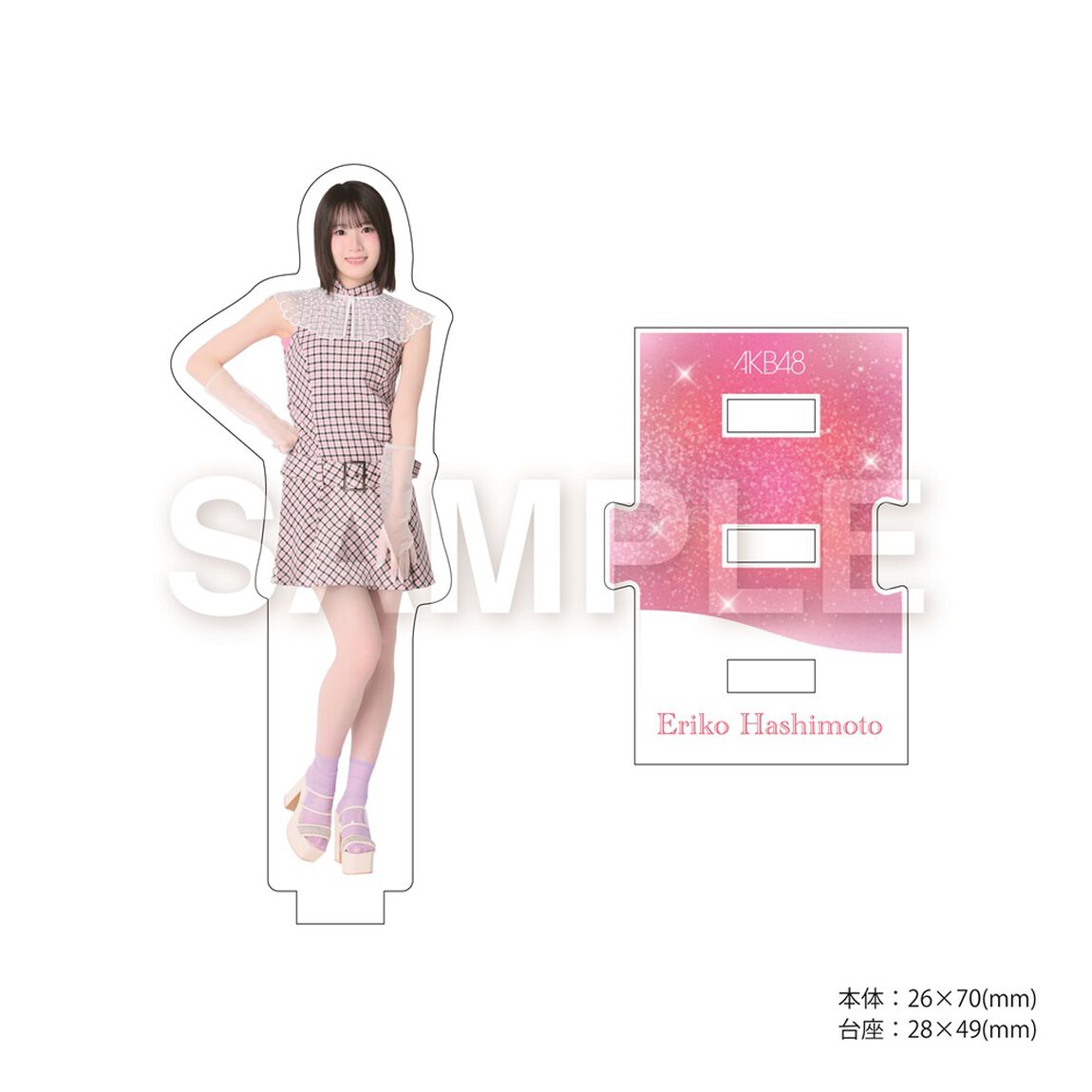 AKB48／好きish（初回限定盤 TYPE-A／CD+Blu-ray）（セブンネット限定特典：アクリルスタンド 橋本恵理子Ver.）（CDシングル）