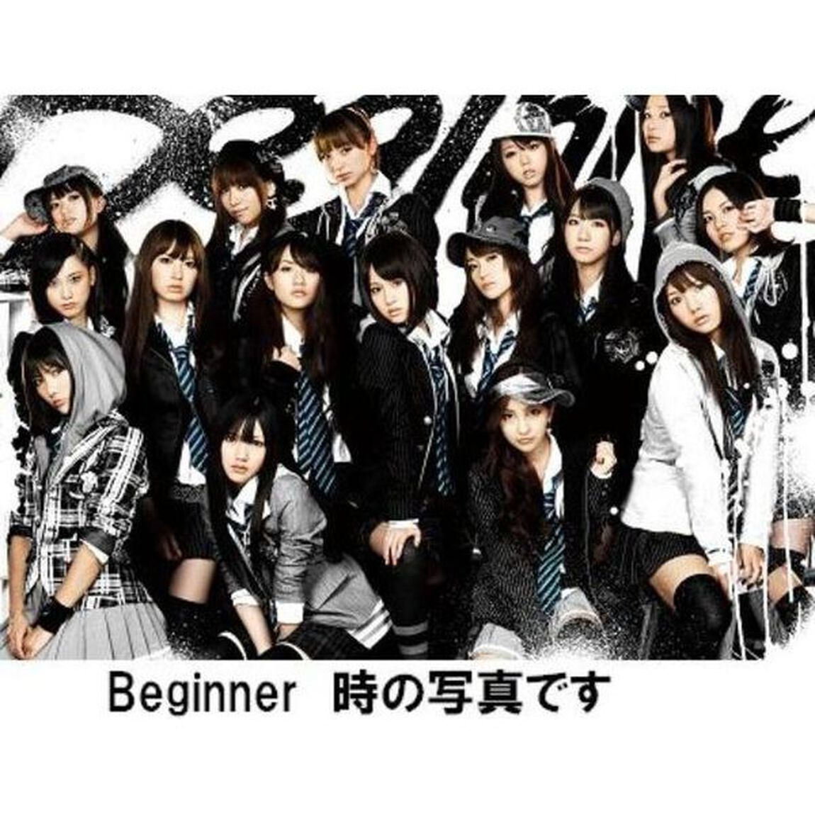 桜の木になろう（初回限定盤／Type－B）（CDシングル）