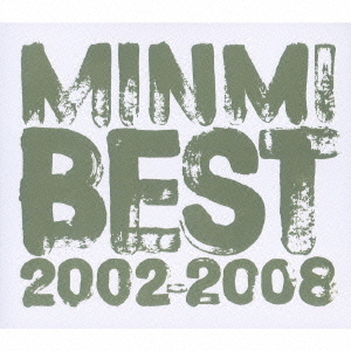 MINMI　BEST　2002－2008（ＣＤ）