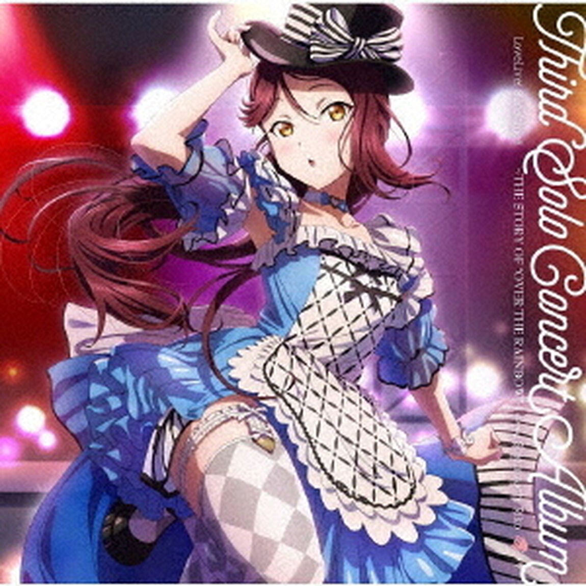 LoveLive! Sunshine!! Third Solo Concert Album〜THE STORY OF &ldquo;OVER THE RAINBOW&rdquo;〜 starring Sakurauchi Riko（ＣＤ）
