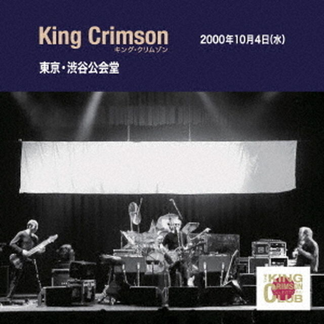 コレクターズ・クラブ　2000年10月4日　東京　渋谷公会堂（ＣＤ）