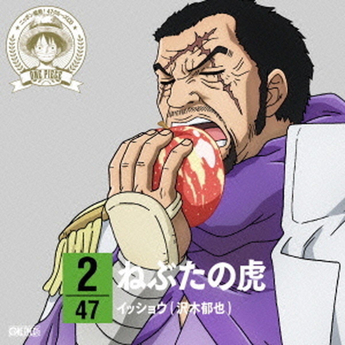 ONE　PIECE　ニッポン縦断！　47クルーズCD　in　青森　ねぶたの虎（ＣＤ）