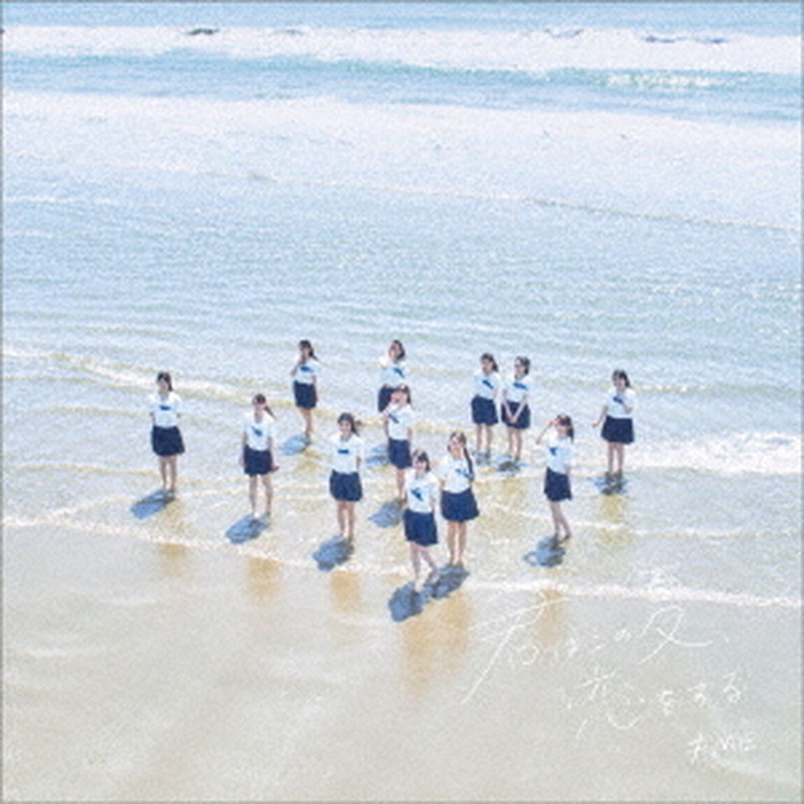 &ne;ME／君はこの夏、恋をする（Type A／CD+DVD）（ＣＤ）