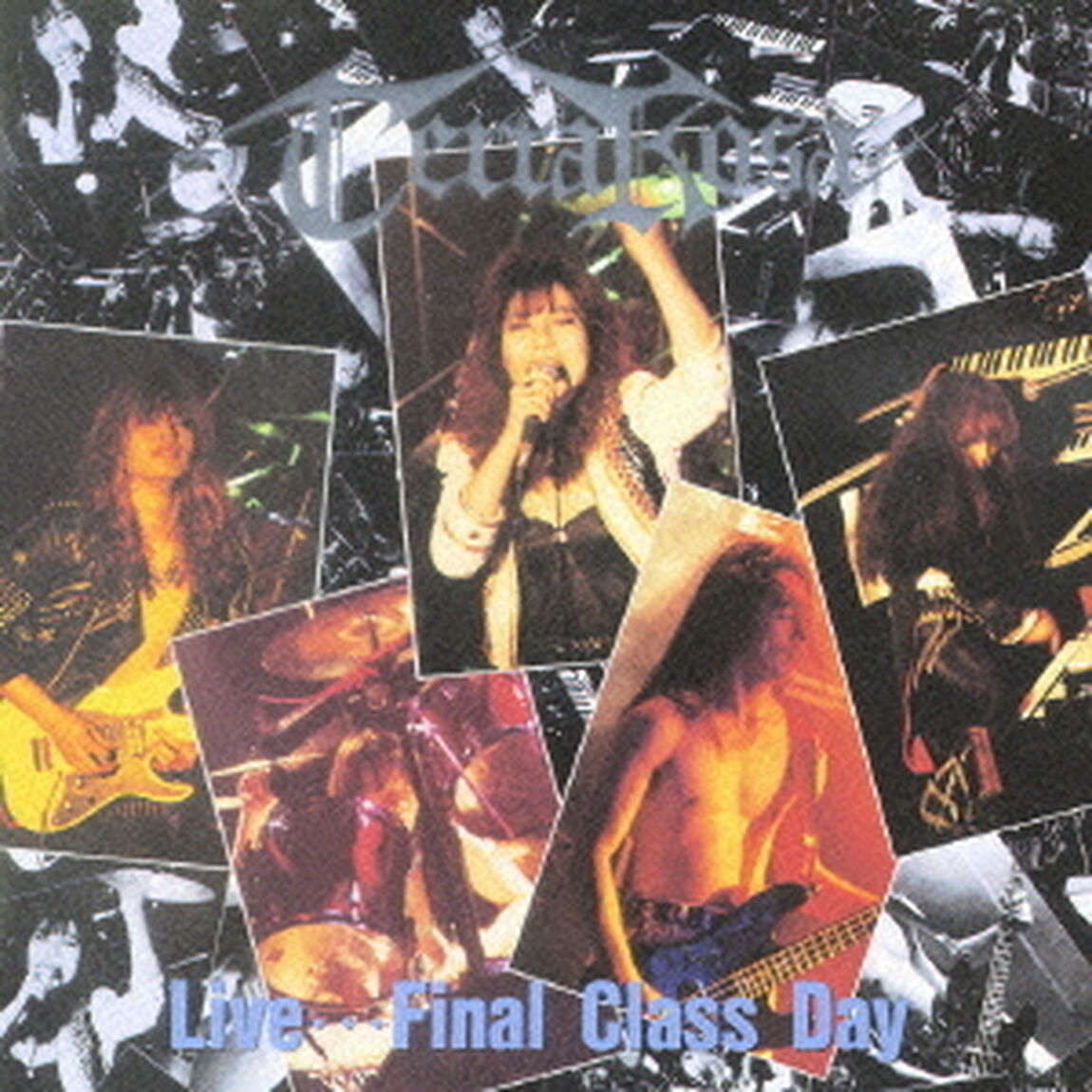 ライヴ&hellip;ファイナル・クラス・デイ（ＣＤ）