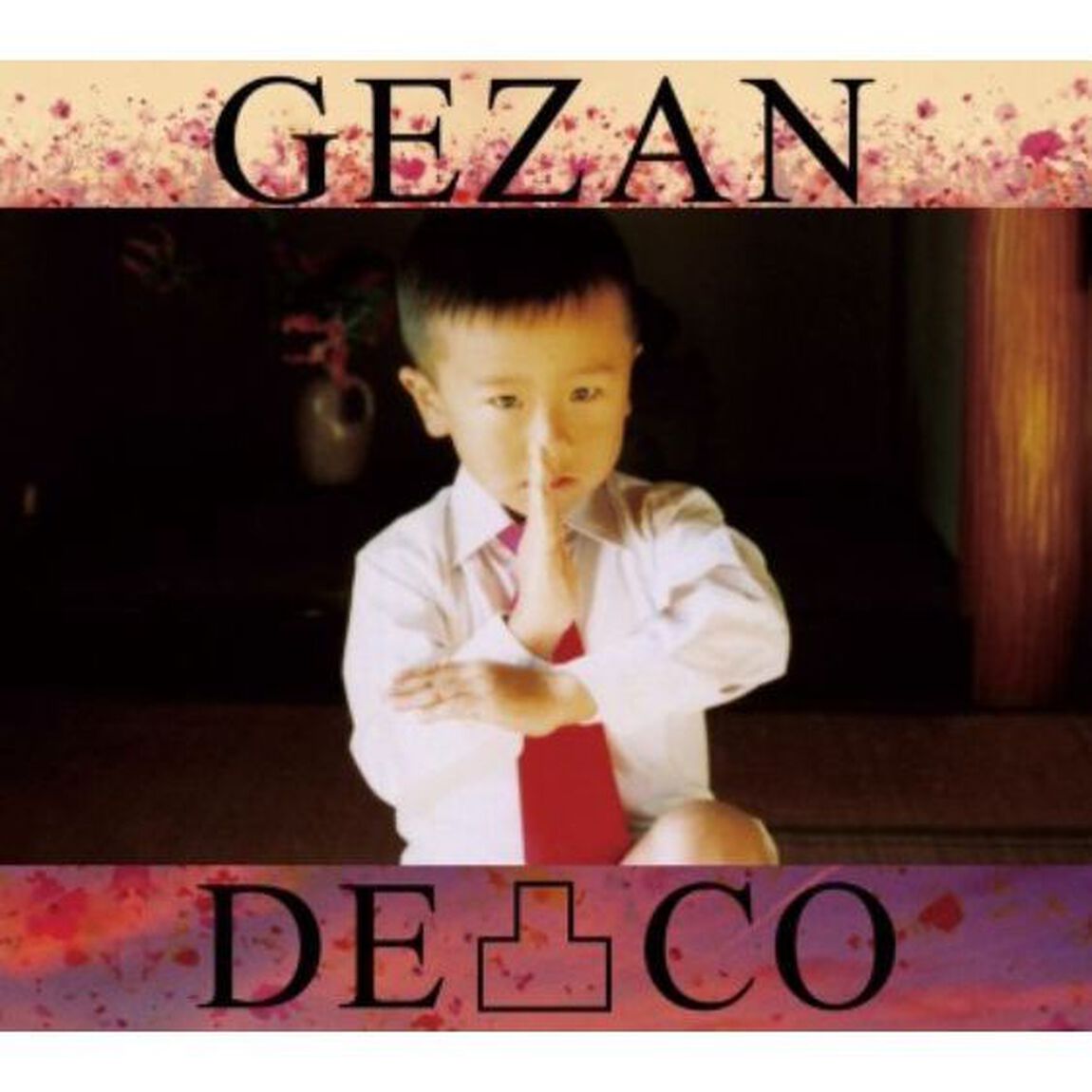 凸－DECO－（ＣＤ）