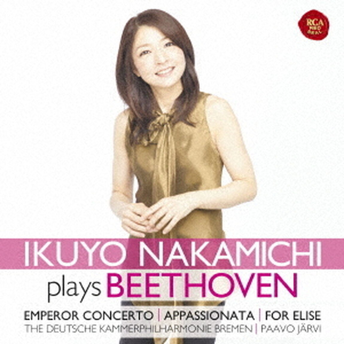 プレイズ・ベートーヴェン（ＣＤ）