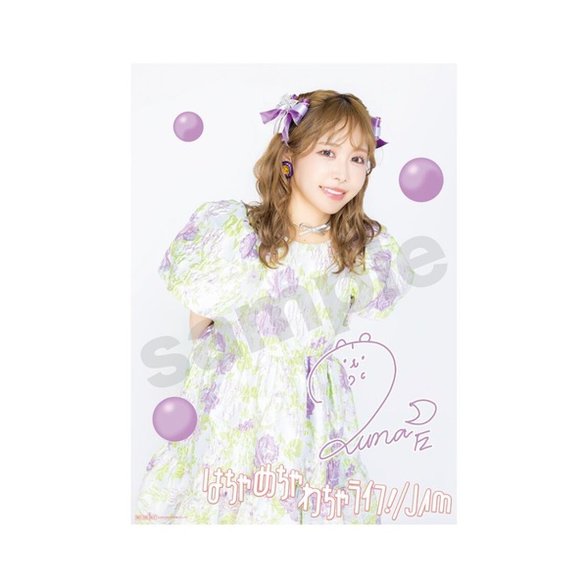 FRUITS ZIPPER／はちゃめちゃわちゃライフ！ / JAM（初回限定盤＋クレヨンしんちゃん &times;FRUITS ZIPPER盤＋通常盤 3枚セット）（セブンネット限定特典付き）（ＣＤ）