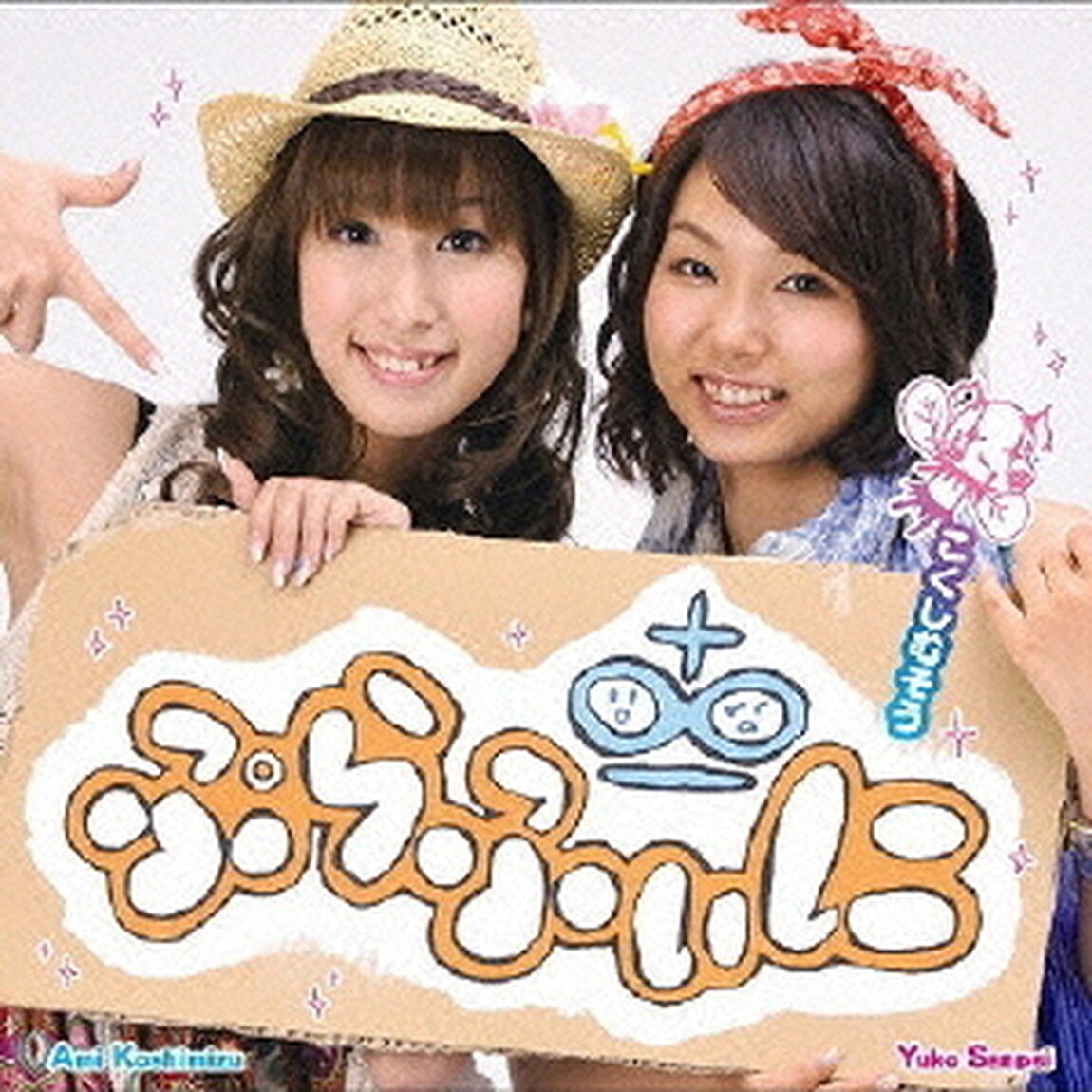 こくしむそう（ＣＤ）