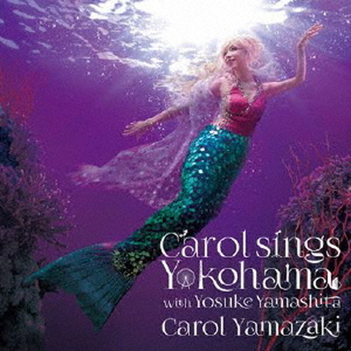 Carol　sings　YOKOHAMA　with　山下洋輔（ＣＤ）