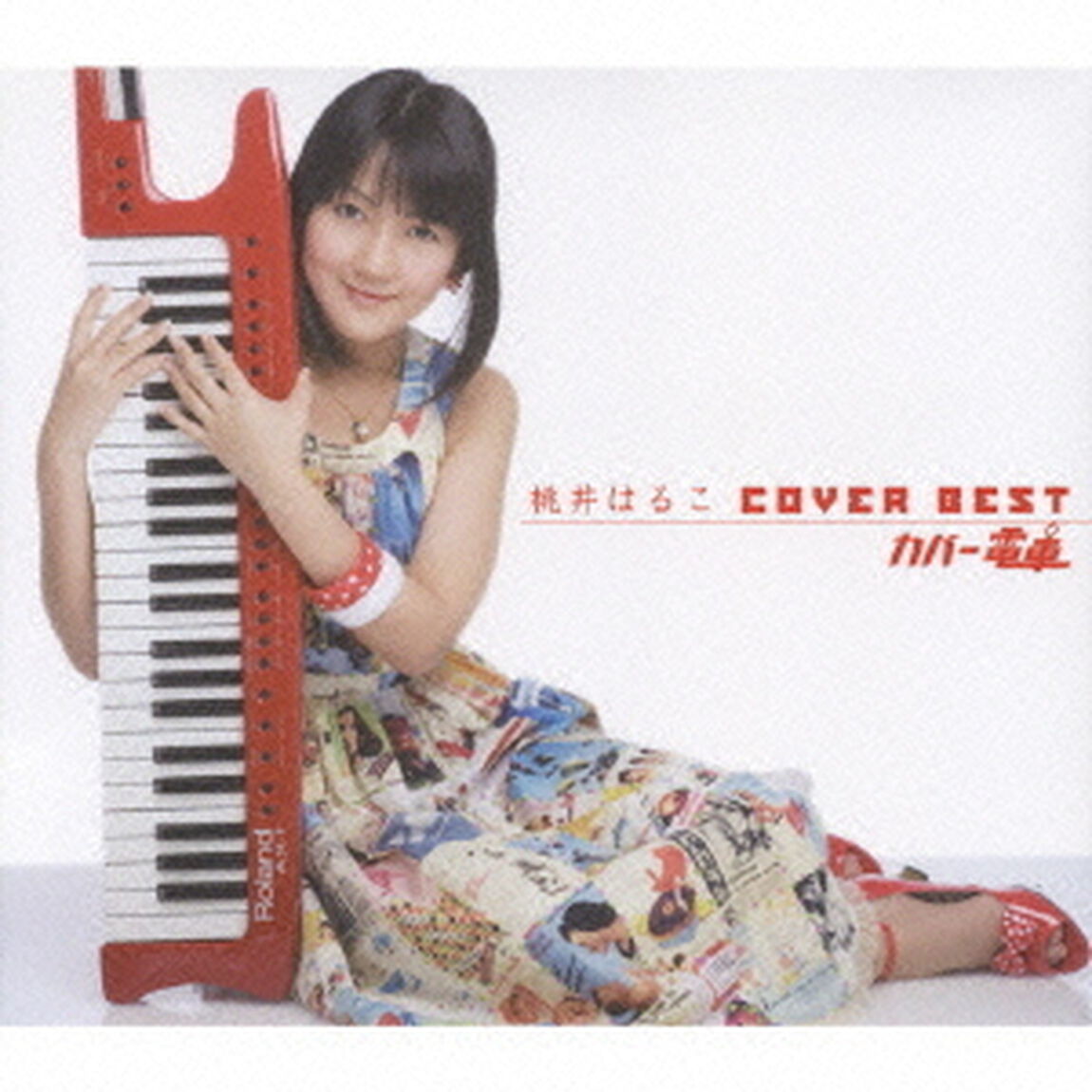 桃井はるこ　COVER　BEST　カバー電車（ＣＤ）