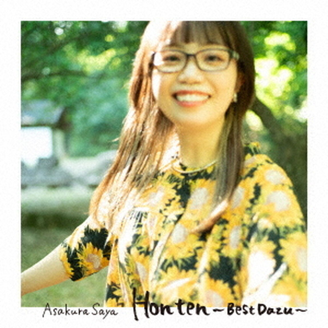 Honten〜Best　Dazu〜（ＣＤ）