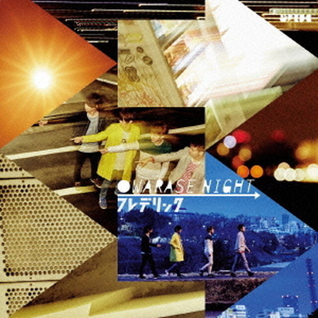 OWARASE　NIGHT（ＣＤ）