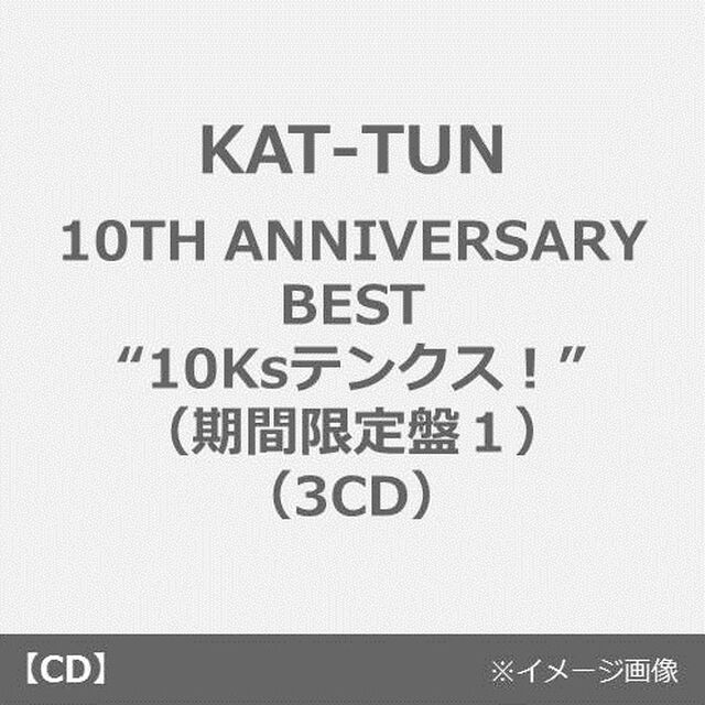 10TH　ANNIVERSARY　BEST　&ldquo;10Ks！&rdquo;（ＣＤ）