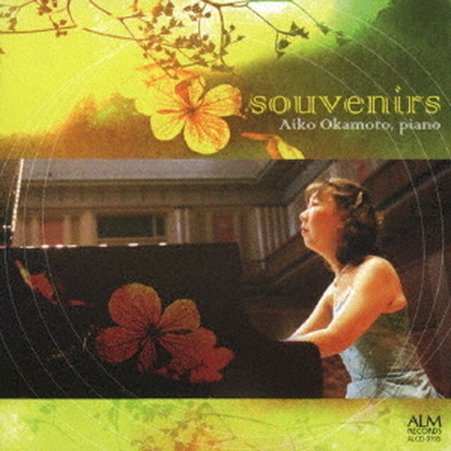 演奏活動40周年記念　souvenirs　〜記憶〜（ＣＤ）