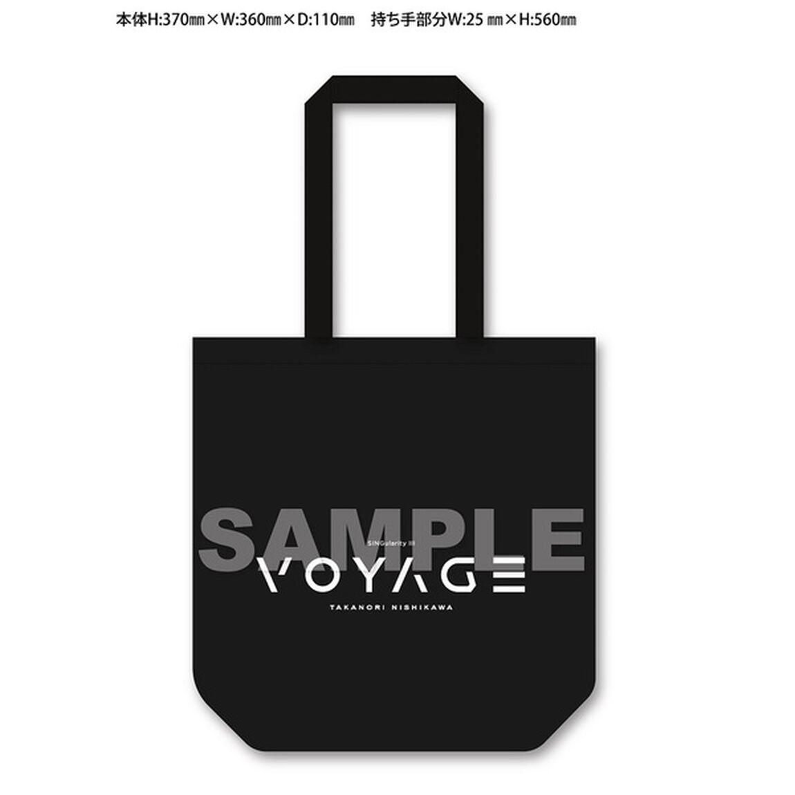 西川貴教／SINGularity III -VOYAGE-（初回生産限定盤／CD+Blu-ray）（セブンネット限定特典：オリジナルトート型エコバッグ）（ＣＤ）