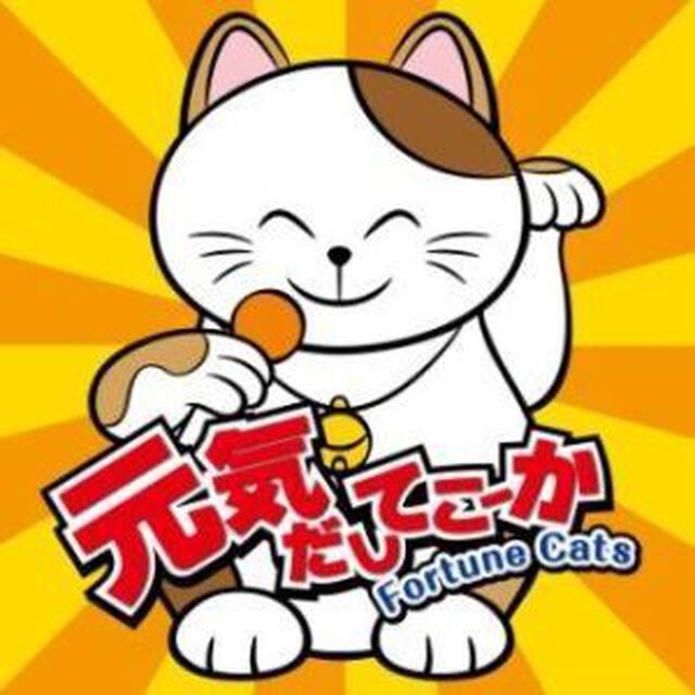 元気だしてこーか／がんばらんば（群馬弁バージョン）（ＣＤ）