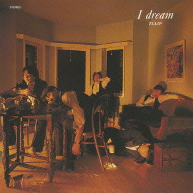 I　dream（ＣＤ）
