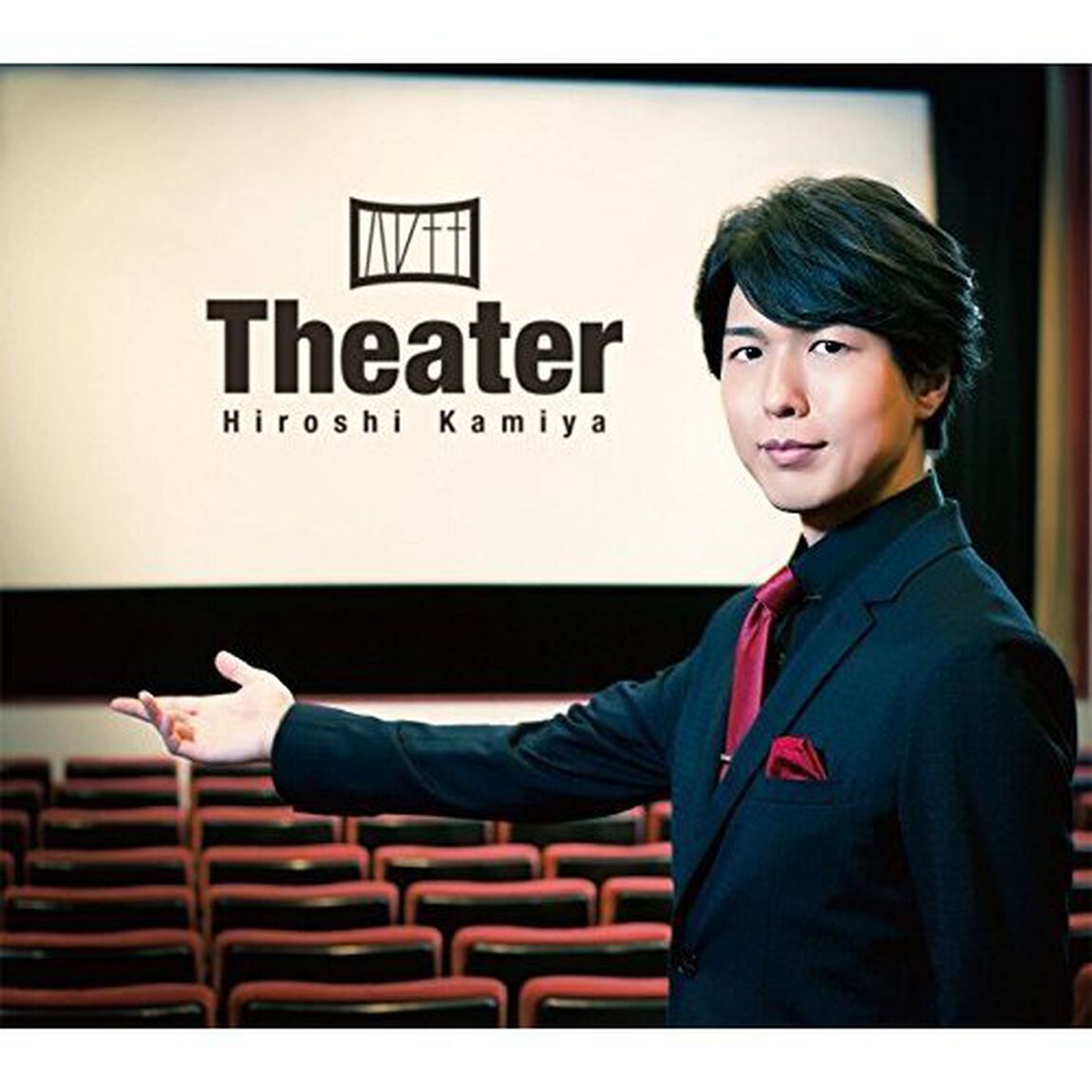 Theater【豪華盤】（ＣＤ）
