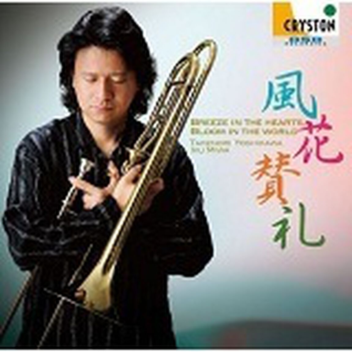 風花賛礼（ＣＤ）