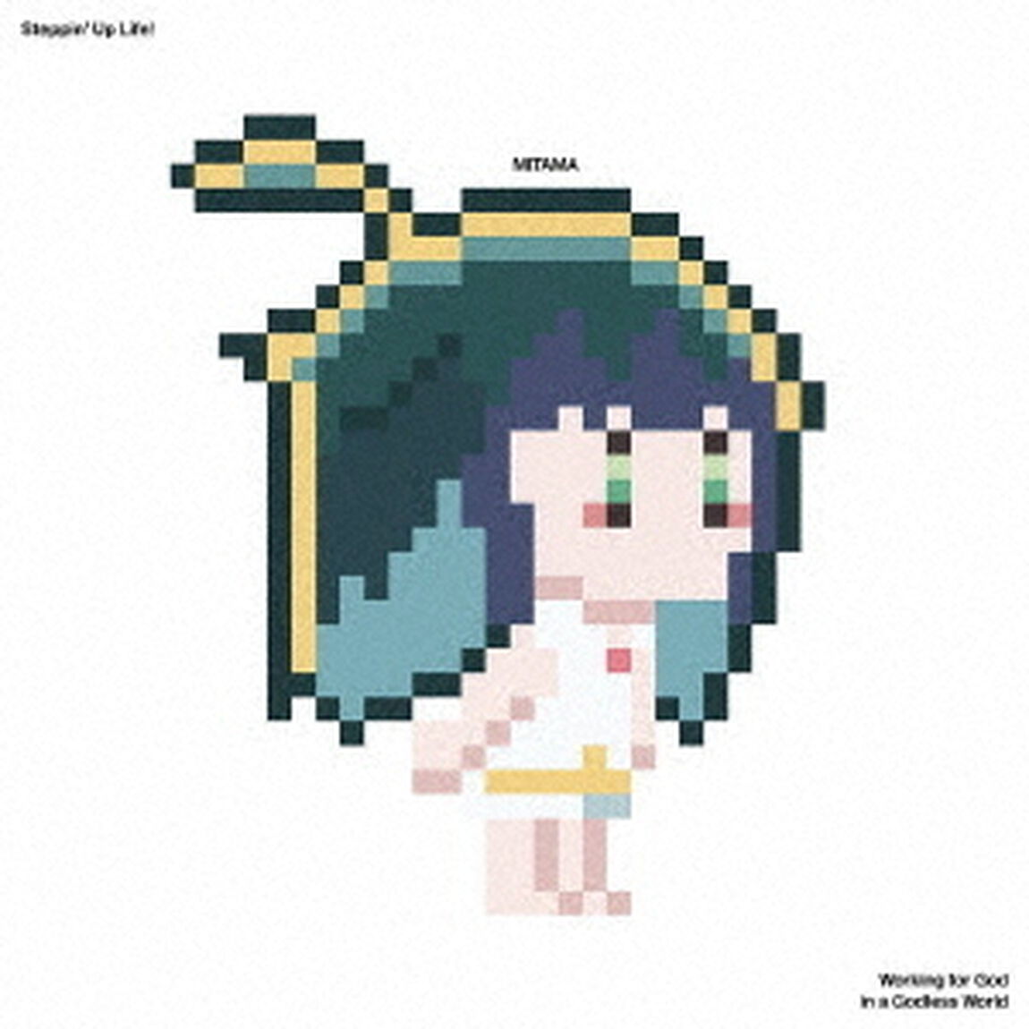 TVアニメ『神無き世界のカミサマ活動』EDテーマ「Steppin' Up Life!」（ＣＤ）