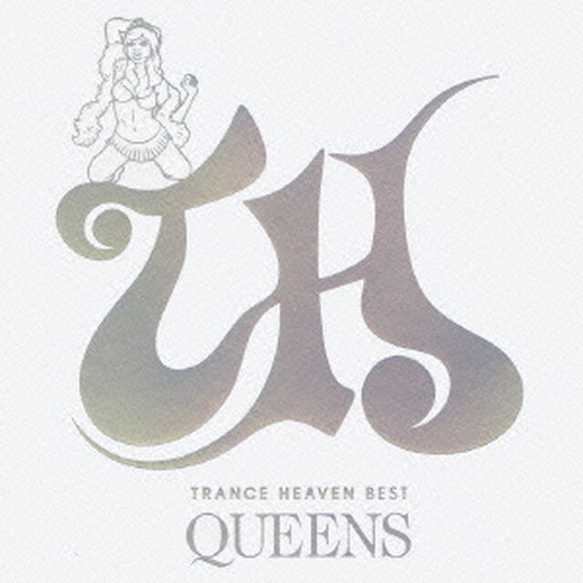 TRANCE　HEAVEN　BEST　QUEENS（ＣＤ）
