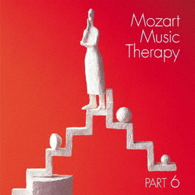 最新・健康モーツァルト音楽療法　PART　6（ＣＤ）