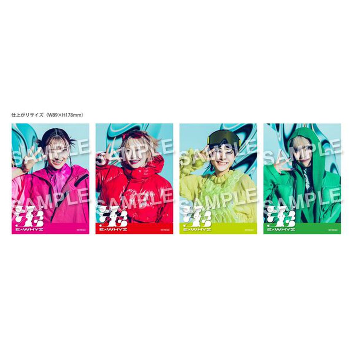 ExWHYZ／DON'T CRY（通常盤／CD）（セブンネット限定特典：L判ブロマイド（メンバー別ランダム1種））（ＣＤ）