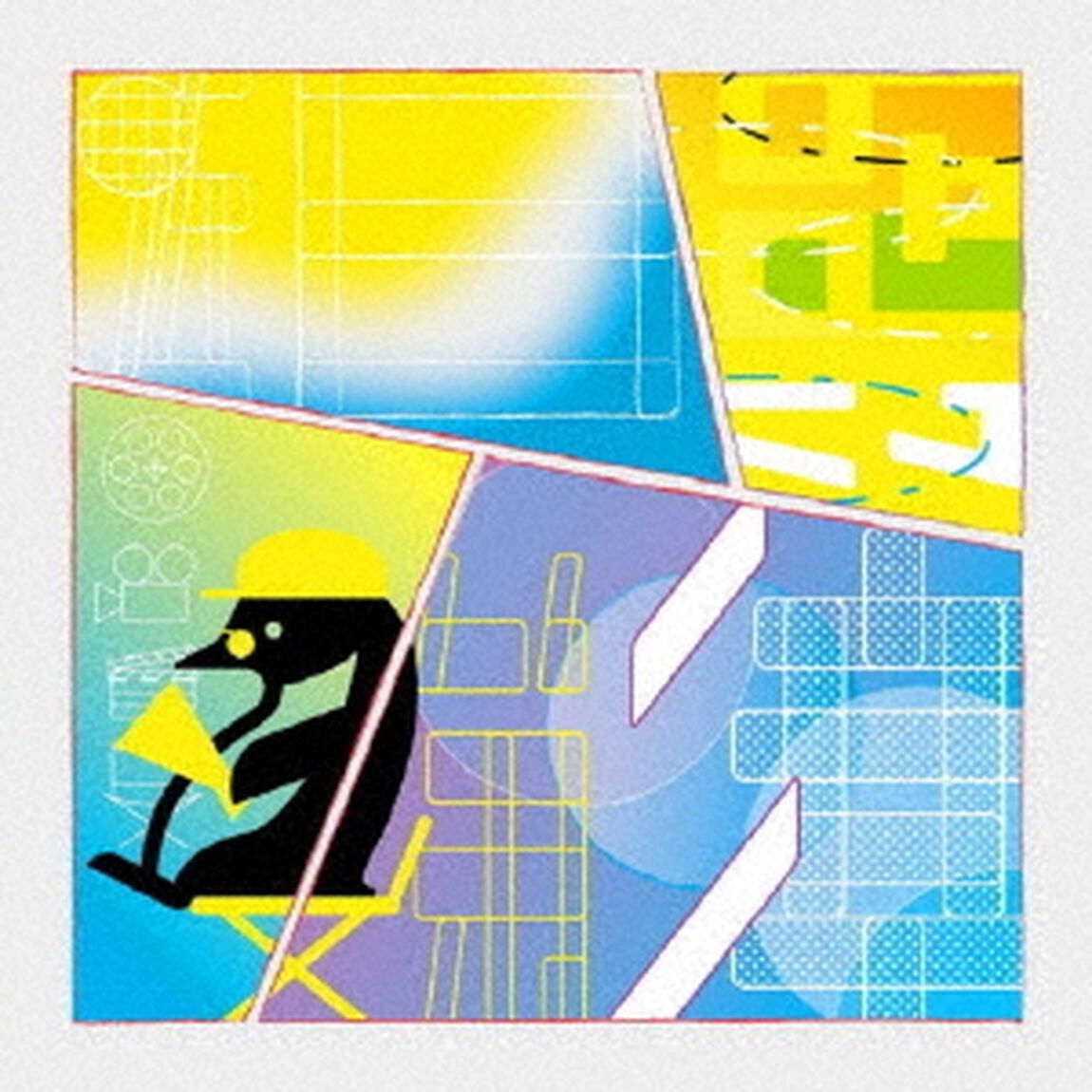 近日公開第二章（ＣＤ）
