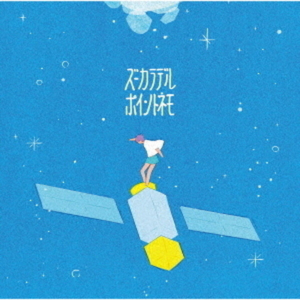 ズーカラデル／ポイントネモ（通常盤／CD）（ＣＤ）