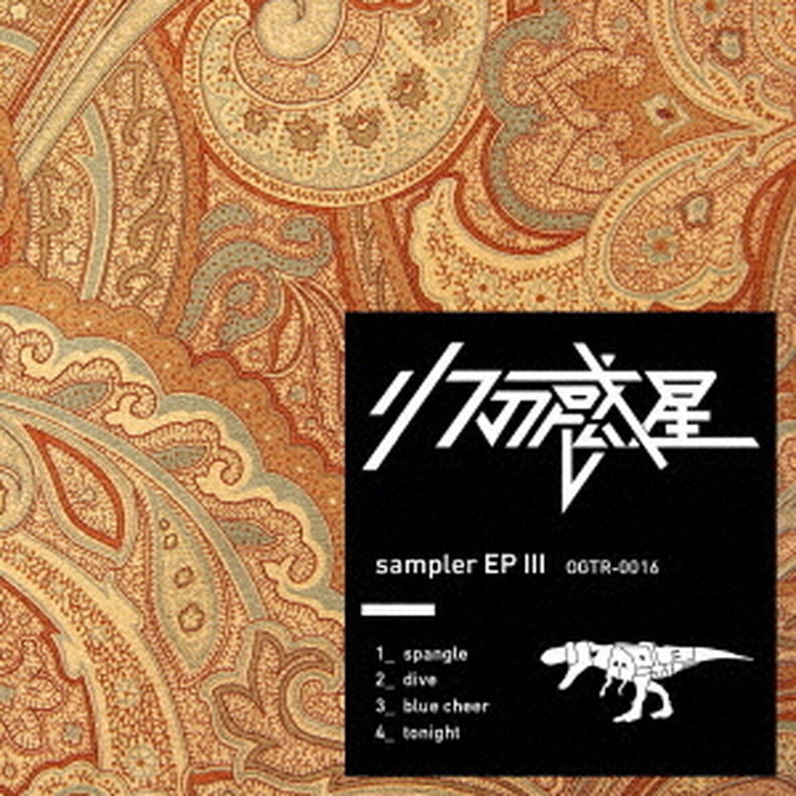 sampler　EP　Ⅲ（ＣＤ）