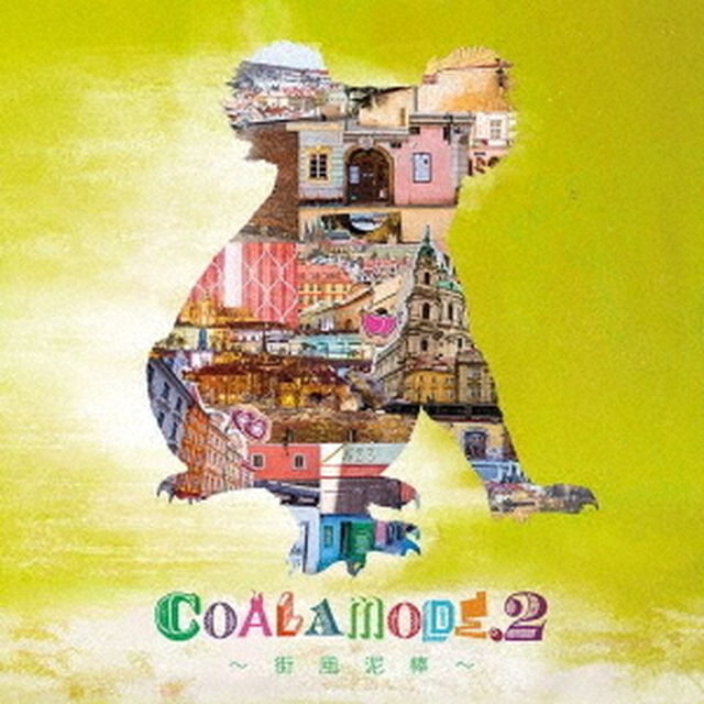 COALAMODE．2〜街風泥棒〜（ＣＤ）