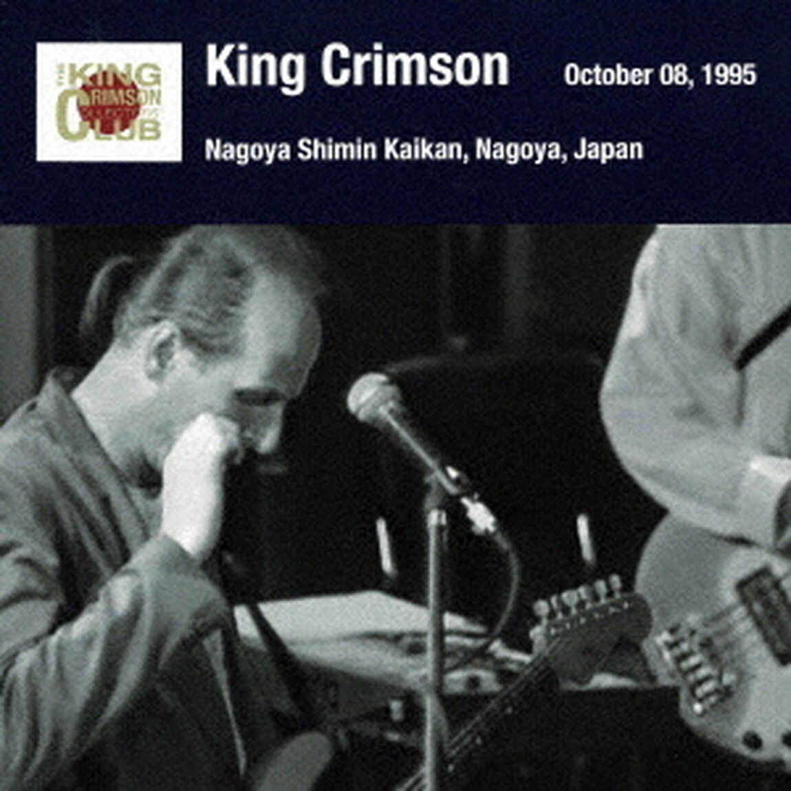 キング・クリムゾン日本公演補完シリーズ　in　SHM－CD　1995年編　8　＜1995年10月8日（日）名古屋・名古屋市民会館＞（ＣＤ）