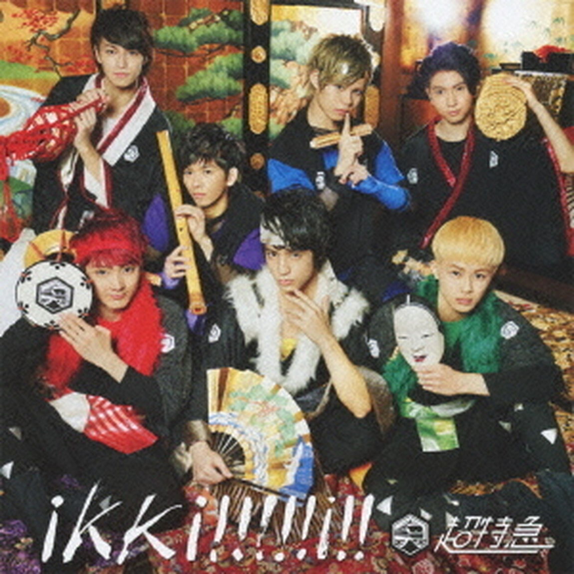 ikki！！！！！i！！（ＣＤ）