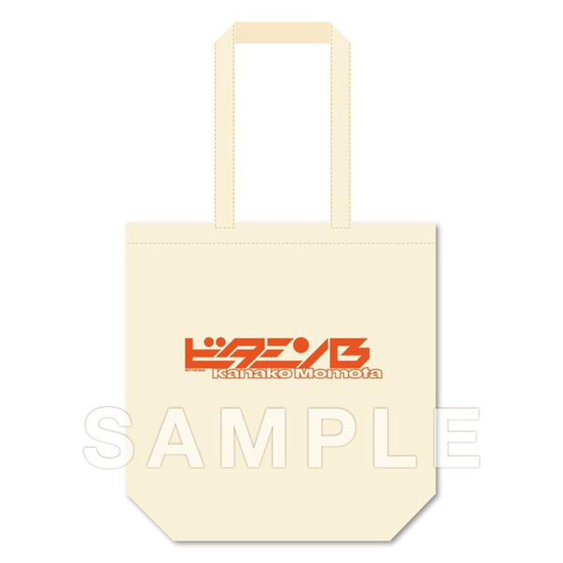 百田夏菜子／ビタミンB（初回限定盤／CD+Blu-ray）（セブンネット限定特典：「ビタミンB」トート型エコバッグ（本体約360mm&times;370mm&times;110mm））（ＣＤ）