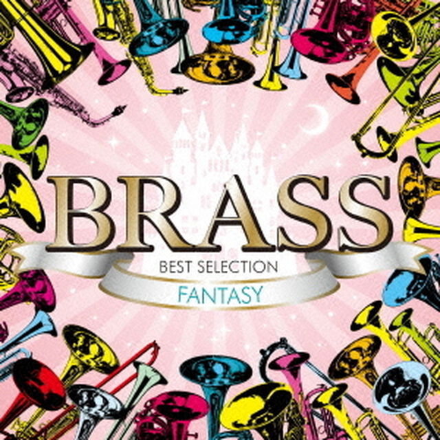 BRASS BEST SELECTION 〜FANTASY〜（ＣＤ）