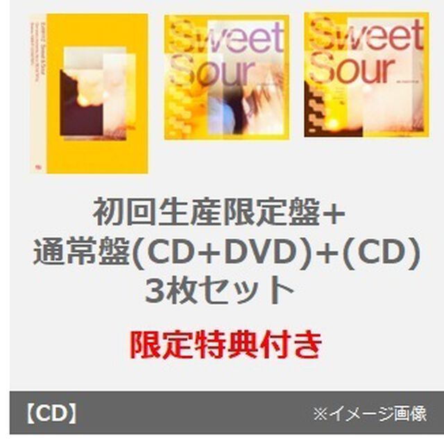 ExWHYZ／Sweet&Sour（初回生産限定盤+通常盤(CD+DVD)+(CD)　3枚セット）（セブンネット限定特典：スマホサイズステッカー（全2種からランダム1種）&times;3）（ＣＤ）