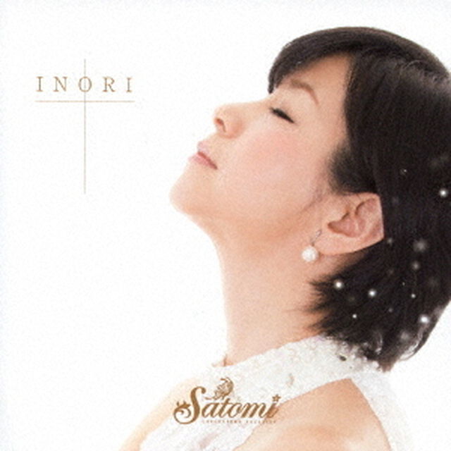 祈り（ＣＤ）