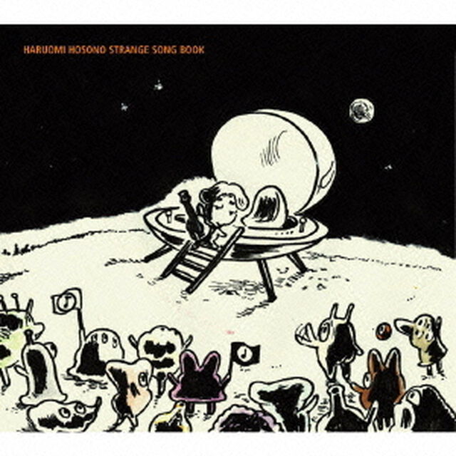細野晴臣ストレンジ・ソング・ブック　Tribute　to　Haruomi　Hosono　2（ＣＤ）