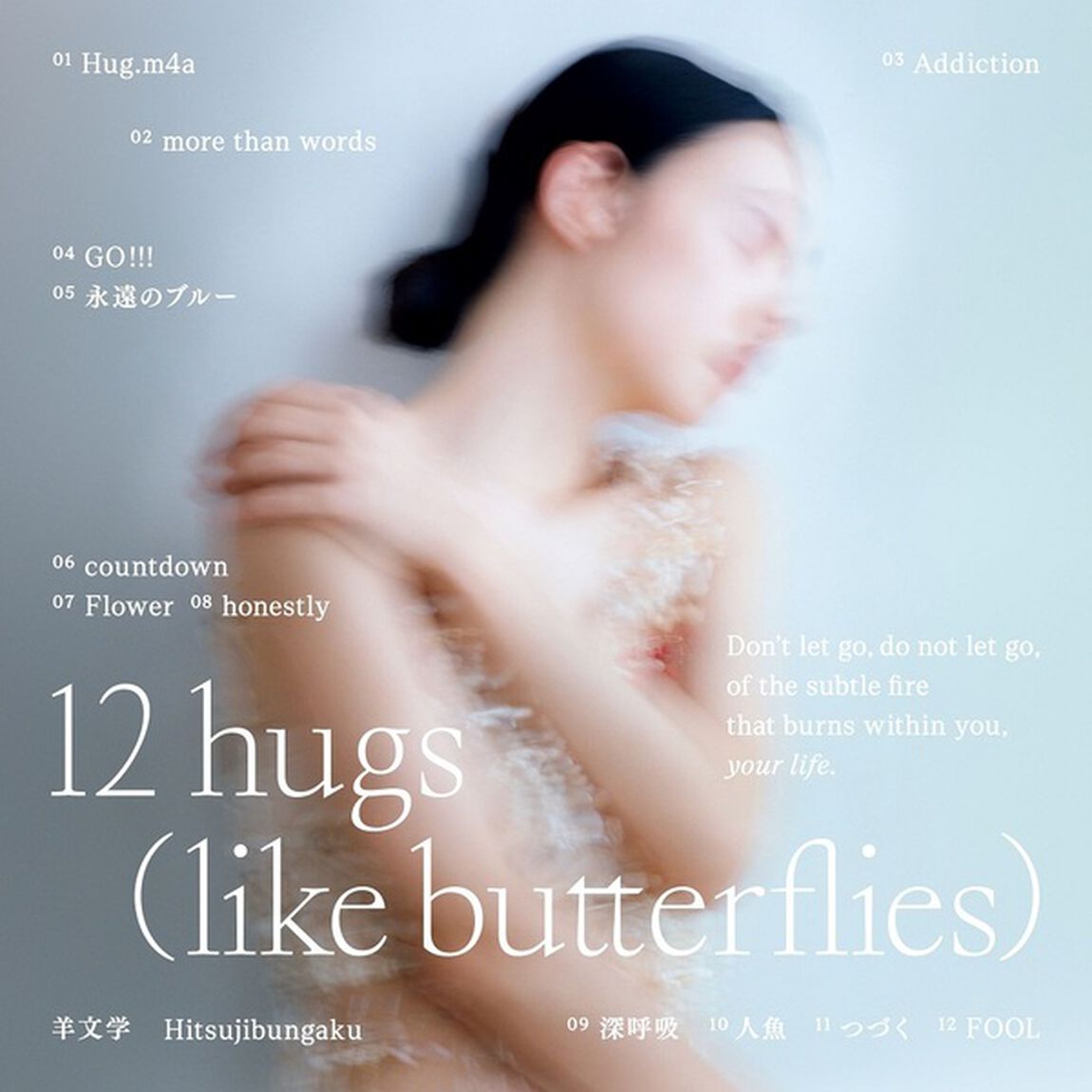 羊文学／12 hugs (like butterflies)（初回生産限定盤／CD+Blu-ray）（特典なし）（ＣＤ）