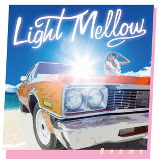 Light　Mellow　Beams（ＣＤ）