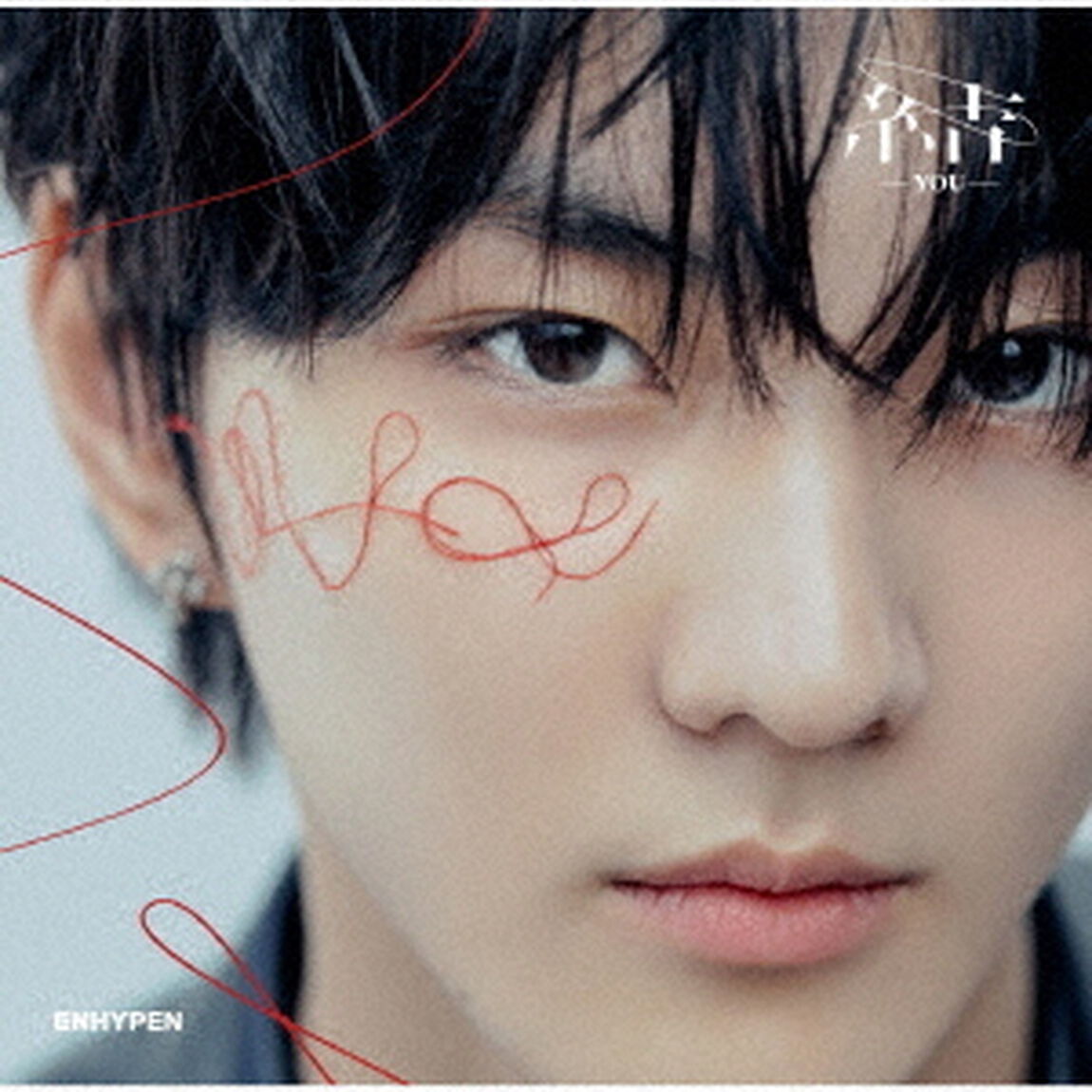 ENHYPEN／結 -YOU-（JUNGWON／CD）（ＣＤ）
