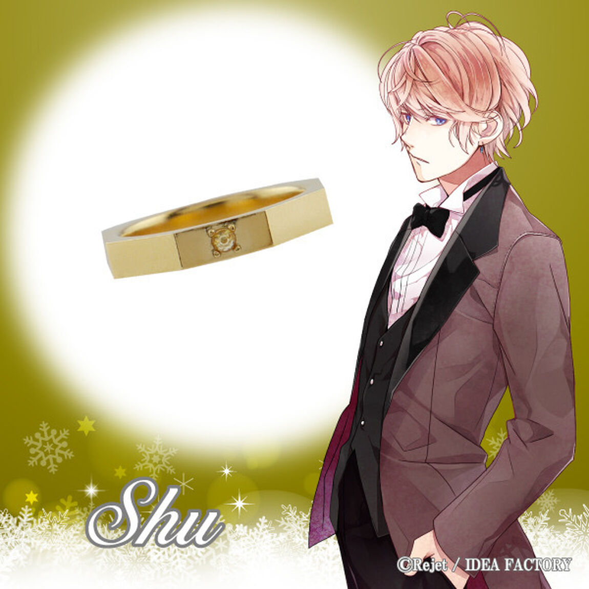 DIABOLIK LOVERS　ビーラブドリング　逆巻シュウVer. 15号（その他）