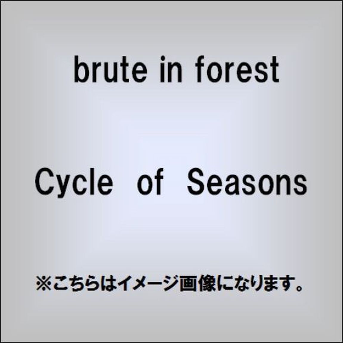 Cycle　of　Seasons（ＣＤ）