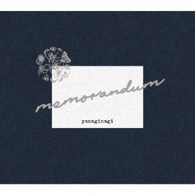 memorandum（ＣＤ）